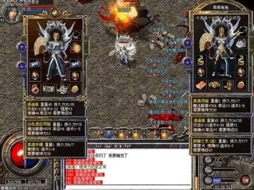 2026年传奇续章好玩吗？实测攻沙机制与零氪生存指南