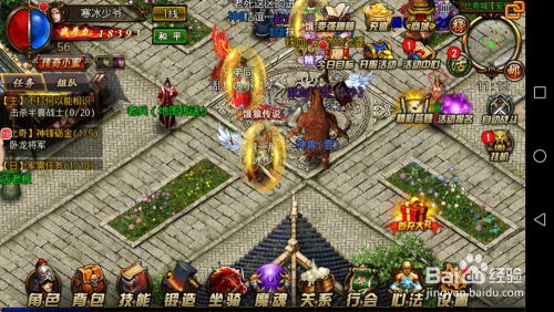 红太阳传奇1.76复古版怎么玩？职业选择与沙巴克称霸全攻略