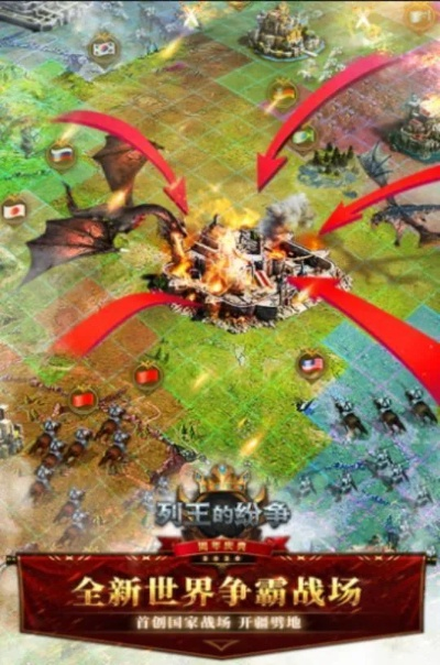 列王的纷争怎么玩？揭秘COK兵种克制与龙语魔法实战攻略