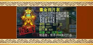 揭秘魔爱类型，从零开始的魔界恋爱生存法则