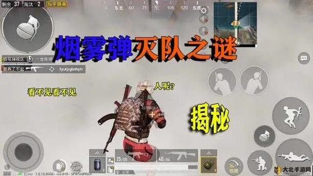 和平精英谜烟怎么扔？2026年决赛圈瞬爆烟封神教学