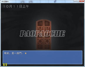 秋之回忆6三角波动全攻略，如何破解三角困局达成真结局？