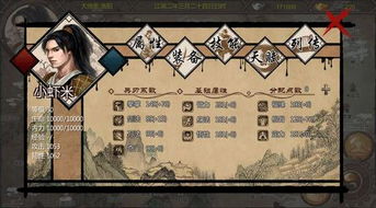 金庸群侠传5开局速成，半小时拿九阳神功的隐藏门道