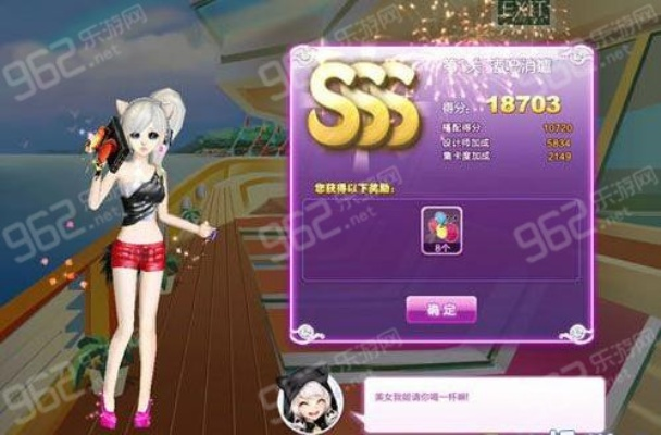 揭秘QQ炫舞最新版本SSS称号，绝版稀有称号获取全攻略