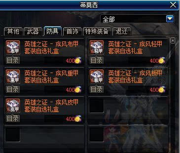 揭秘一天一史诗，零氪玩家如何利用每日奖励逆袭？