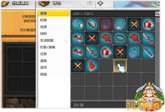 冒险岛v109客户端下载指南，怀旧服搬砖与职业选择全解析