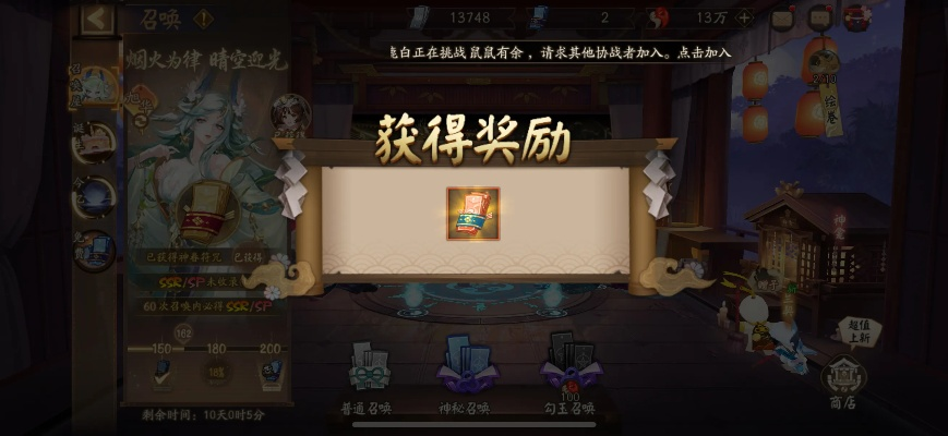 许愿门抽卡避坑指南，2026最新保底机制与高爆率技巧