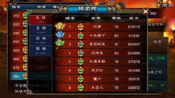 揭秘龙纹三国隐藏机制，如何用低配龙纹吊打土豪阵容？