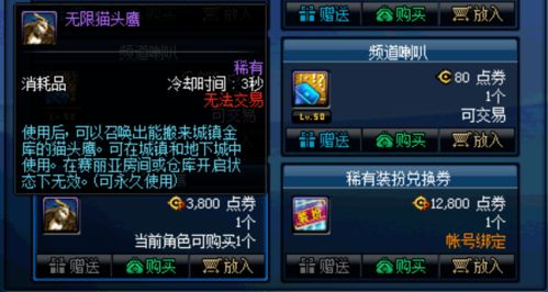 别乱花激战2节日徽记！2026年高性价比兑换与速刷指南