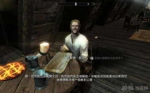 上古卷轴5扒窃全解，毒药掉包与100%成功率实战