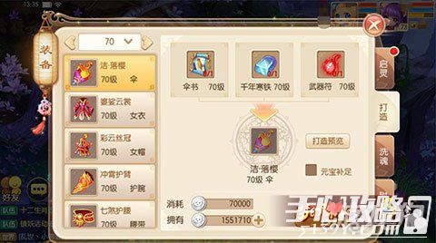 梦幻诛仙鬼王宗怎么玩？2026最新加点与PVP核弹流攻略