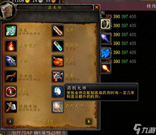 魔兽世界维护时间全攻略，国服美服差异与停机类型解析