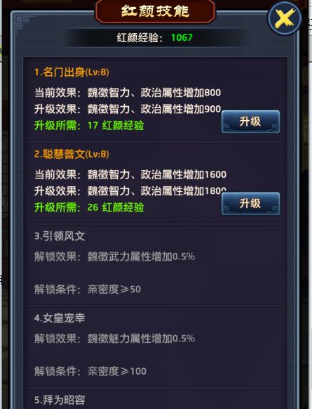 冰天辅助怎么选？2026最新防封挂机脚本深度评测与实战攻略