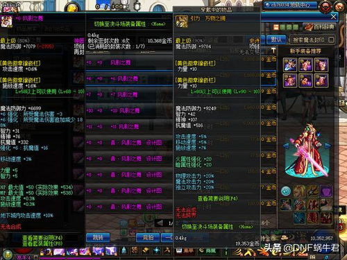 剑灵灵剑士加点不再迷茫！独家揭秘2026版本最强流派配置