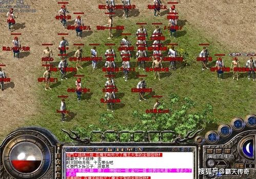 揭秘2026遨游传奇隐藏机制，新手三天攻沙全攻略