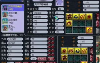 2026冒险岛什么职业最赚钱？揭秘当前版本T0级搬砖打本神职