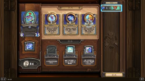 2026无极剑圣教学，相位猛冲速通流助你十分钟神装