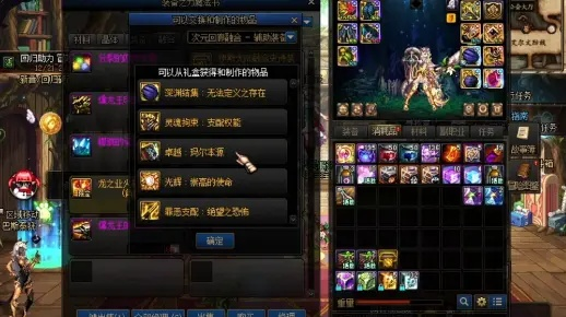 DNF虚无减抗不够怎么办？2026年神界最新贴膜搭配推荐