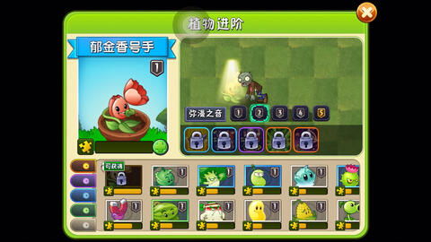 植物大战僵尸2新手礼包激活码大揭秘，2026最新可用码与兑换避坑指南