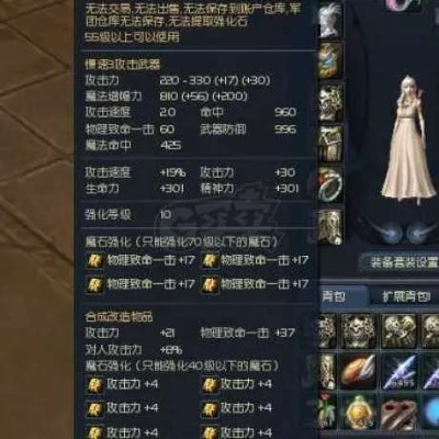 永恒之塔经典服怎么刷欧比斯？PVP大神教你深渊点数速成法