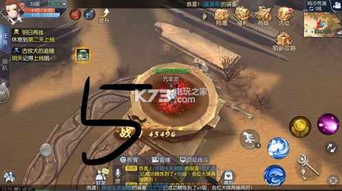 2026年必玩榜单，兼具武林外传搞笑与鬼吹灯刺激的宝藏手游