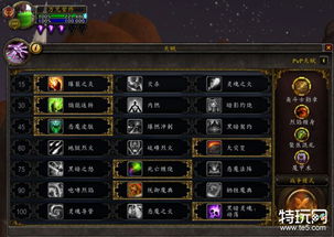 毁灭术士怎么玩？最新天赋循环与爆发细节深度解析