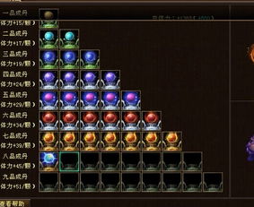 天龙八部手工打造独家秘籍，2026年如何低成本洗出全四极品神装？