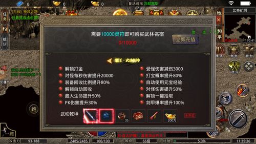 赤龙传奇赤龙套怎么爆？2026最新高爆地图与回收攻略