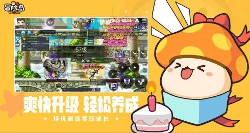 冒险岛枫之传说2026极限养成攻略，零氪玩家如何逆风翻盘冲击满星