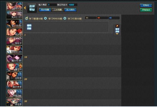 DNF多玩加点模拟器怎么用？2026最新职业流派避坑指南