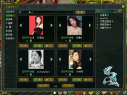 问道选秀类型怎么选？2026最新五行职业深度解析与推荐