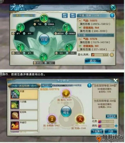 诛仙天命轮回怎么玩？揭秘属性暴涨的隐藏机制与实战攻略