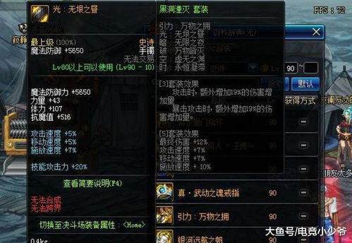 揭秘天香心法最强搭配，2026版本输出治疗双修指南