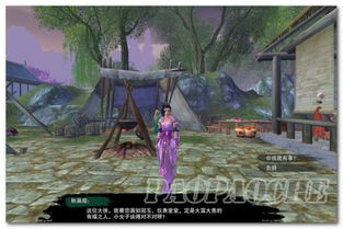 剑网3任务怎么做？2026最新奇遇与日常赚金全攻略