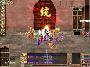 笑傲江湖日月神教怎么玩？揭秘2026年顶级刺客连招与加点