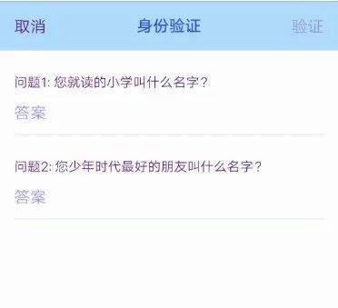 2026年最新盛大密保解锁教程，传奇账号防盗与找回全攻略