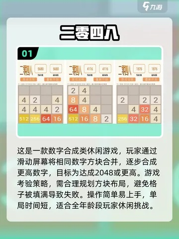 2026手游公测类型全解析，不删档与删档测试的避坑指南