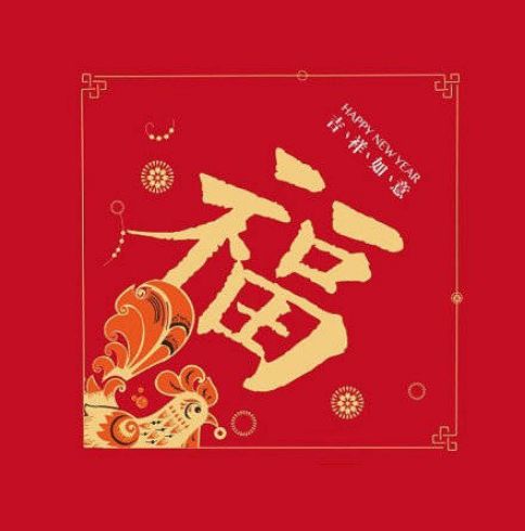 2026敬业福稀缺吗？集五福终极扫福与交换实战指南