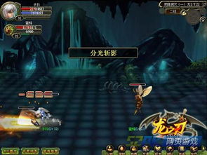 揭秘龙之刃获取技巧，从零到毕业的实战解析