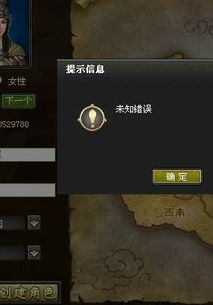 战国传承3下载类型大揭秘，别下错版本，教你一招选对ROM