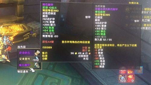 剑侠世界2026年终极指南，如何利用五行机制快速登顶？