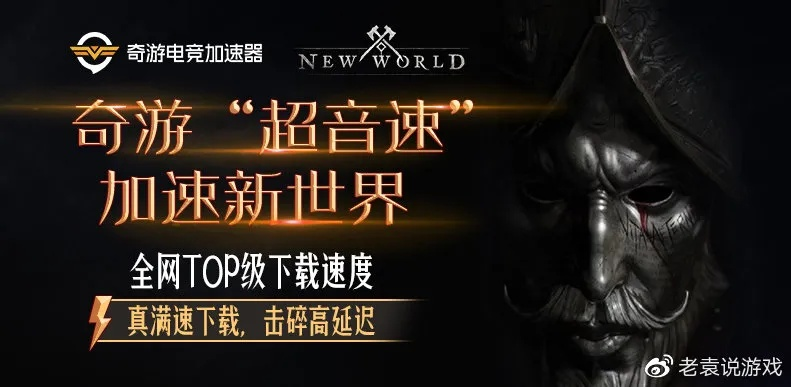 2026新世界服务器怎么选？零经验还是传统？深度避坑指南