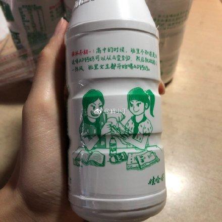 别只顾着喝！娃哈哈景区瓶隐藏玩法大公开，错过悔一年