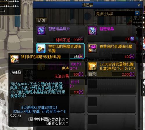 DNF流星落哪里爆？2026年深渊获取全攻略与掉率实测