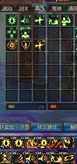 80魔神刷图加点怎么点？TP全给大崩，深渊效率翻倍攻略