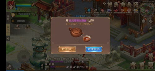 2026年QQ自由幻想搬砖实录，普通人如何靠生活技能逆袭？