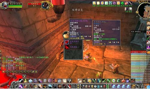 激战2切线类型深度解析，盗贼背暴与绕过格挡的实战技巧