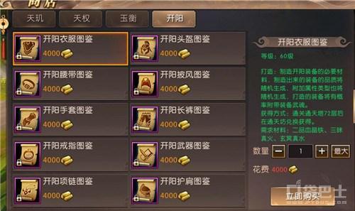 天命OL进阶指南，揭秘平民玩家逆袭的隐藏机制与搬砖策略