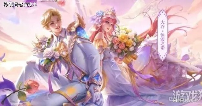 2026情人节皮肤怎么选？CP限定特效全解析与省钱攻略