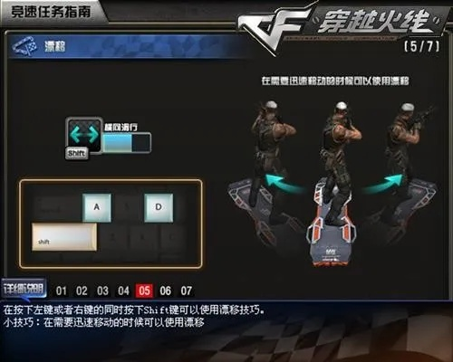 CF刷枪视频怎么找？揭秘挑战模式极速升级枪魂的门道